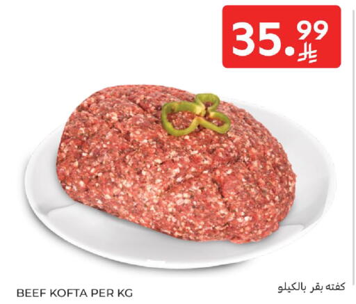 available at Carrefour in KSA, Saudi Arabia, Saudi - Sakaka