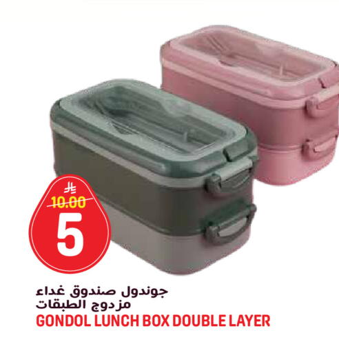 available at جراند هايبر in مملكة العربية السعودية, السعودية, سعودية - الرياض