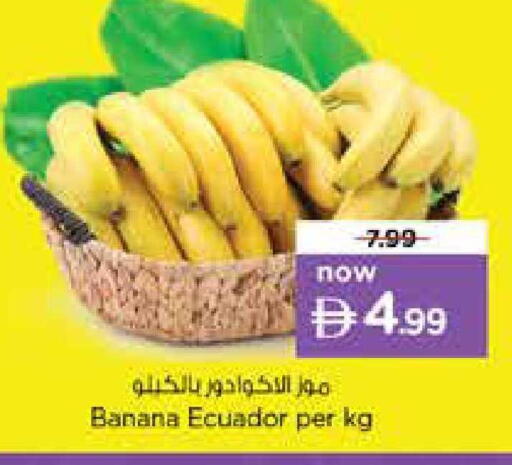 Banana from Ecuador available at Nesto Hypermarket in UAE - Sharjah / Ajman