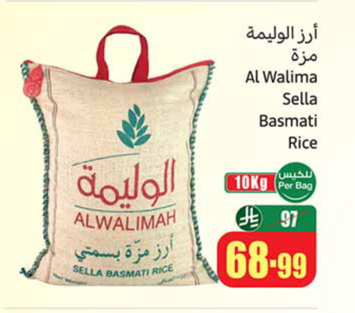 available at أسواق عبد الله العثيم in مملكة العربية السعودية, السعودية, سعودية - الخبر‎