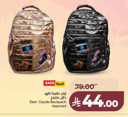 available at لولو هايبرماركت in مملكة العربية السعودية, السعودية, سعودية - عنيزة