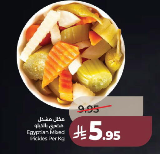 available at لولو هايبرماركت in مملكة العربية السعودية, السعودية, سعودية - عنيزة