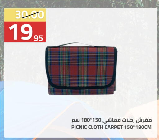 available at أسواق أسترا in مملكة العربية السعودية, السعودية, سعودية - تبوك