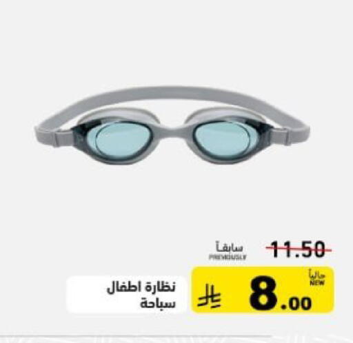 available at Aswaq Ramez in KSA, Saudi Arabia, Saudi - Hafar Al Batin