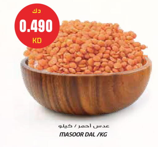 available at جراند هايبر in الكويت - مدينة الكويت