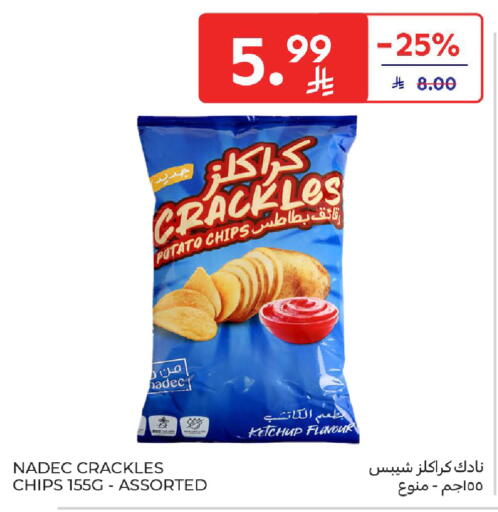 Potato available at كارفور in مملكة العربية السعودية, السعودية, سعودية - جدة