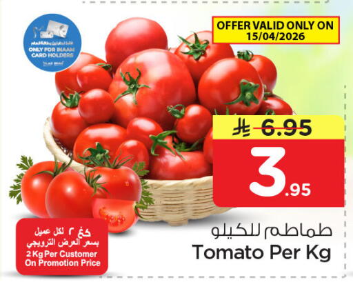 Tomato available at Nesto in KSA, Saudi Arabia, Saudi - Jubail