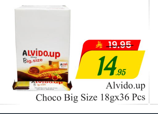 available at  اليت 10 هايبرماركت in مملكة العربية السعودية, السعودية, سعودية - الرياض