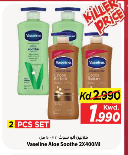 available at Mark & Save in Kuwait - Kuwait City