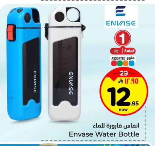 available at Hyper Al Wafa in KSA, Saudi Arabia, Saudi - Jeddah