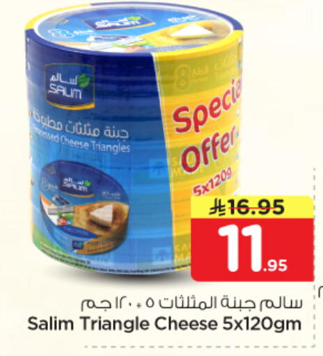 available at Nesto in KSA, Saudi Arabia, Saudi - Al-Kharj