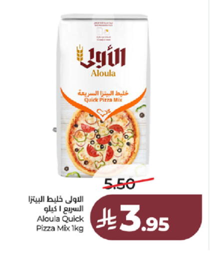 available at LULU Hypermarket in KSA, Saudi Arabia, Saudi - Tabuk