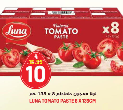 Tomato available at جراند هايبر in مملكة العربية السعودية, السعودية, سعودية - جدة