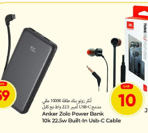 available at باريس هايبرماركت in قطر - أم صلال