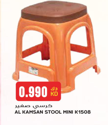 available at Grand Hyper in Kuwait - Kuwait City