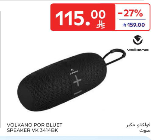 available at كارفور in مملكة العربية السعودية, السعودية, سعودية - الخبر‎