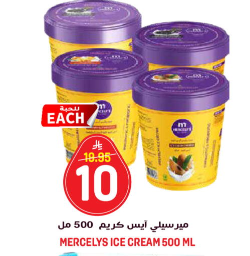 available at جراند هايبر in مملكة العربية السعودية, السعودية, سعودية - الرياض