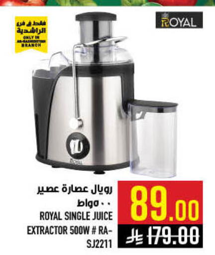 available at أبراج هايبر ماركت in مملكة العربية السعودية, السعودية, سعودية - مكة المكرمة