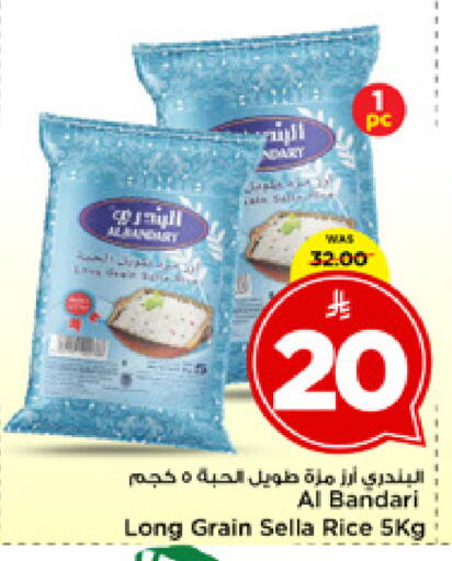 available at مارك & سيف in مملكة العربية السعودية, السعودية, سعودية - الخبر‎