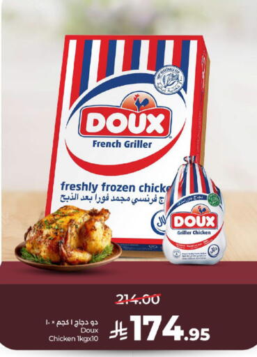 available at لولو هايبرماركت in مملكة العربية السعودية, السعودية, سعودية - عنيزة