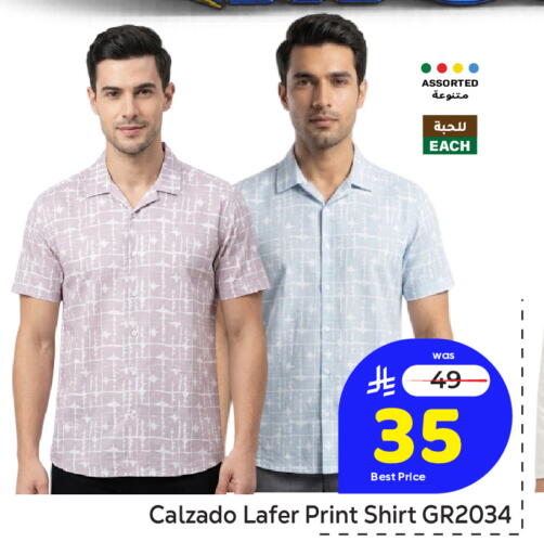 available at مكة هايبرماركت in مملكة العربية السعودية, السعودية, سعودية - جدة