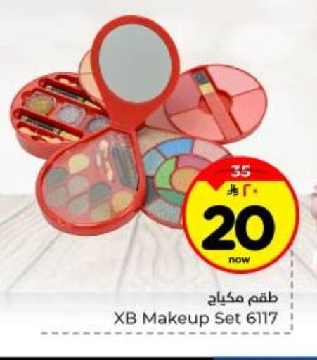 available at Hyper Al Wafa in KSA, Saudi Arabia, Saudi - Dammam