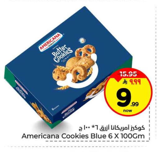 available at Hyper Al Wafa in KSA, Saudi Arabia, Saudi - Jeddah