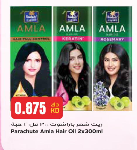 Rosemary available at جراند هايبر in الكويت - مدينة الكويت