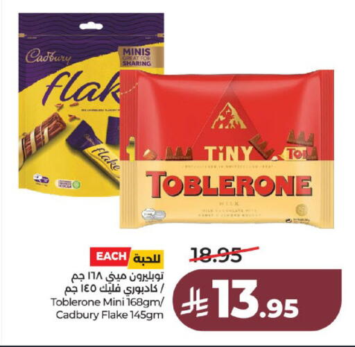 available at لولو هايبرماركت in مملكة العربية السعودية, السعودية, سعودية - عنيزة