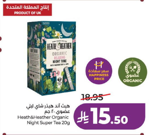 available at LULU Hypermarket in KSA, Saudi Arabia, Saudi - Al-Kharj