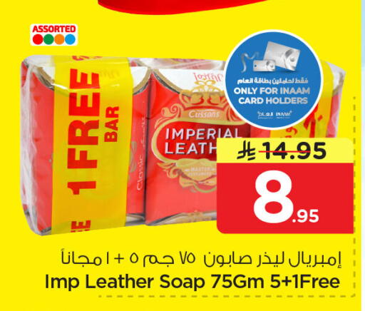 available at Nesto in KSA, Saudi Arabia, Saudi - Al Khobar