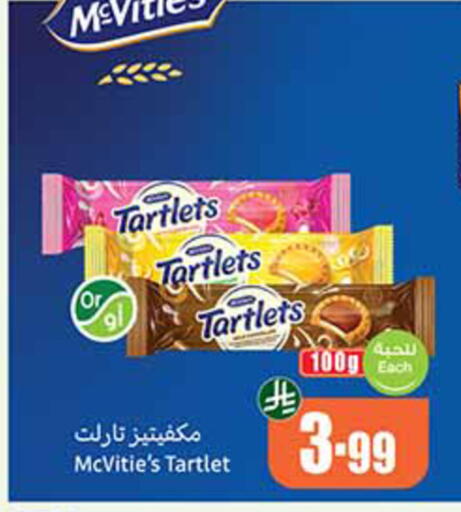 available at Othaim Markets in KSA, Saudi Arabia, Saudi - Sakaka