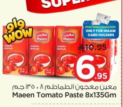 Tomato available at Nesto in KSA, Saudi Arabia, Saudi - Riyadh