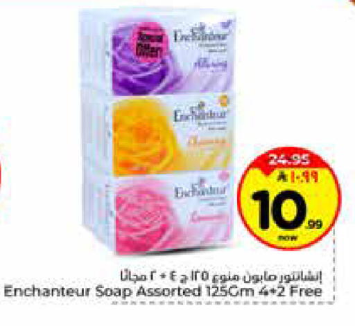 available at Hyper Al Wafa in KSA, Saudi Arabia, Saudi - Riyadh