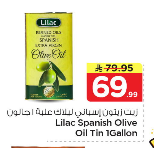 available at Nesto in KSA, Saudi Arabia, Saudi - Jubail