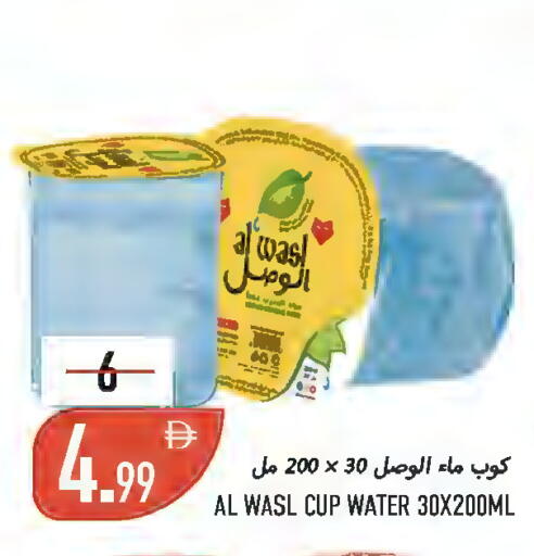 available at  روابي ماركت عجمان in الإمارات العربية المتحدة , الامارات - الشارقة / عجمان