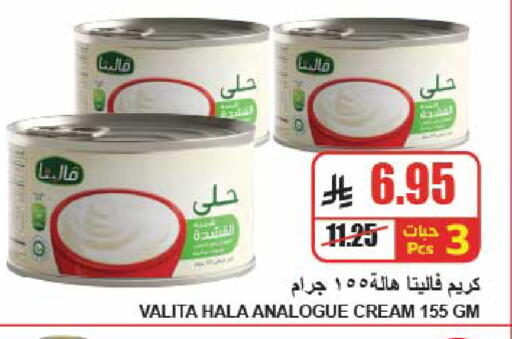 available at A ماركت in مملكة العربية السعودية, السعودية, سعودية - الرياض