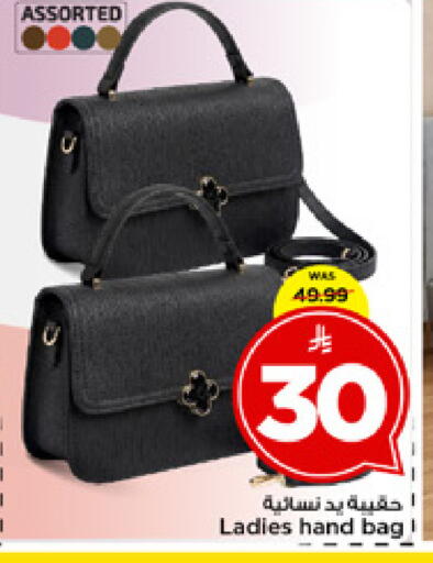 available at مارك & سيف in مملكة العربية السعودية, السعودية, سعودية - الخبر‎