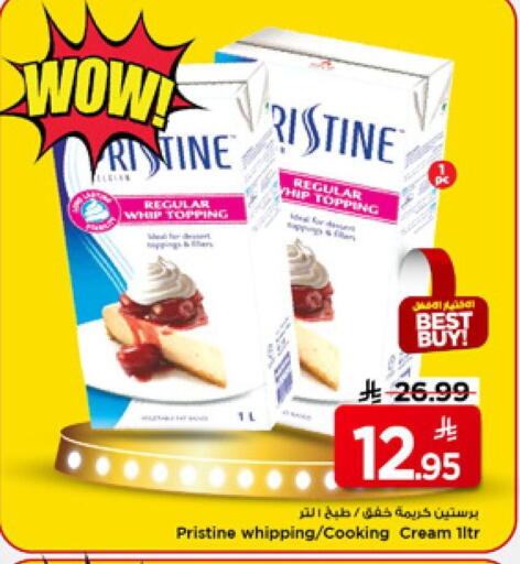 available at مارك & سيف in مملكة العربية السعودية, السعودية, سعودية - الرياض