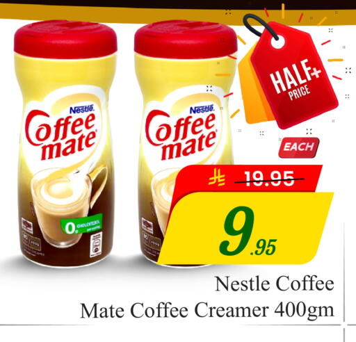 available at Elite 10 Hypermarket in KSA, Saudi Arabia, Saudi - Riyadh