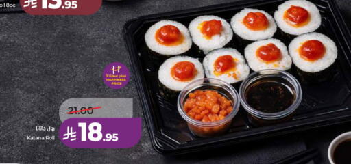 available at LULU Hypermarket in KSA, Saudi Arabia, Saudi - Al-Kharj