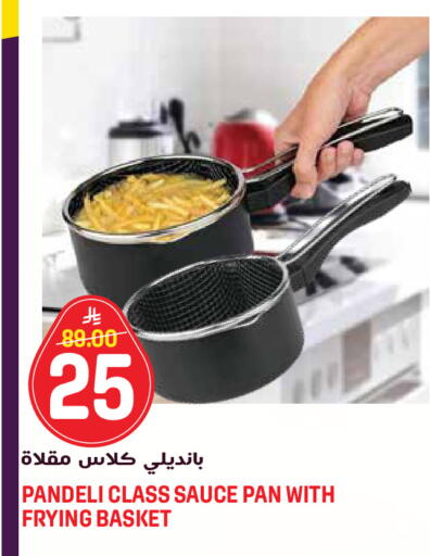 available at جراند هايبر in مملكة العربية السعودية, السعودية, سعودية - الرياض