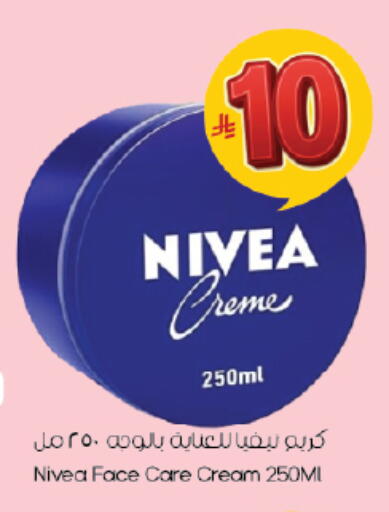 available at ستي فلاور in مملكة العربية السعودية, السعودية, سعودية - سكاكا