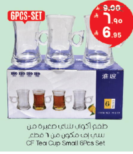 available at City Flower in KSA, Saudi Arabia, Saudi - Riyadh