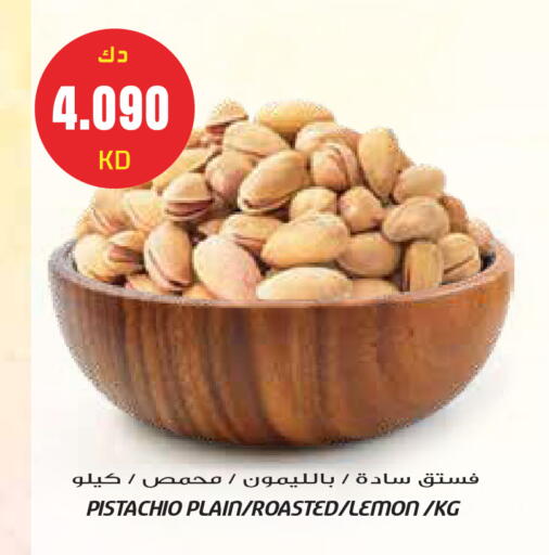 Lemon available at Grand Hyper in Kuwait - Kuwait City