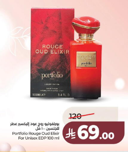 available at لولو هايبرماركت in مملكة العربية السعودية, السعودية, سعودية - عنيزة