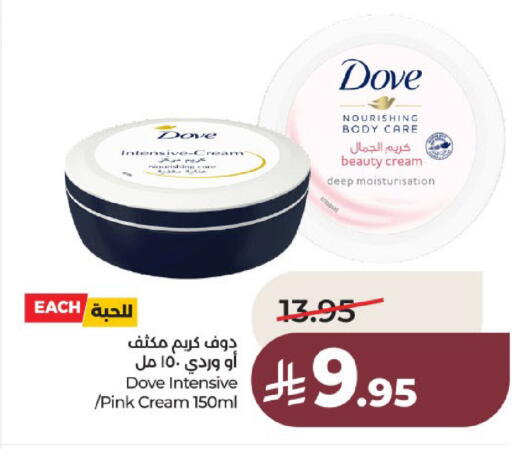 available at لولو هايبرماركت in مملكة العربية السعودية, السعودية, سعودية - عنيزة