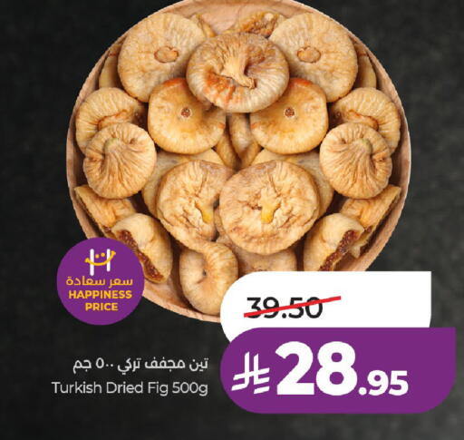 Fig available at لولو هايبرماركت in مملكة العربية السعودية, السعودية, سعودية - عنيزة