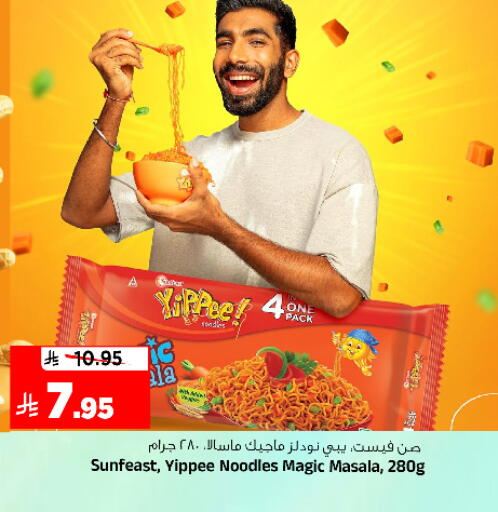 available at المدينة هايبرماركت in مملكة العربية السعودية, السعودية, سعودية - الرياض