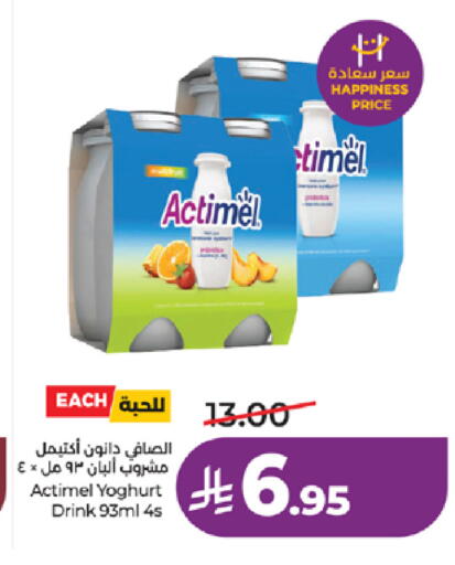 available at LULU Hypermarket in KSA, Saudi Arabia, Saudi - Ta'if
